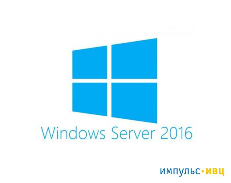 ПО Microsoft Windows Server CAL 2016 Rus 1pk DSP OEI 5 Clt User CAL+id420764 (R18-05253-D)