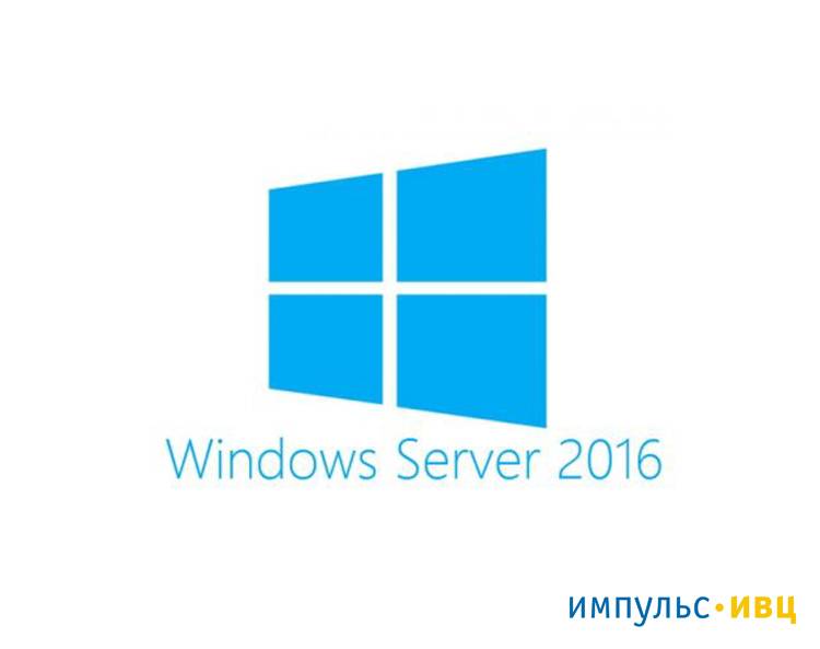 ПО Microsoft Windows Server Standart 2016 Rus 64bit DVD DSP OEI 16 Core + id401595 (P73-07122-D)