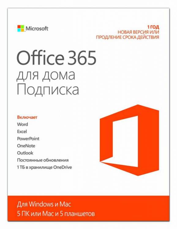 Ключ активации Microsoft Office 365 для дома Все языки Subs 1YR Online 6GQ-00084