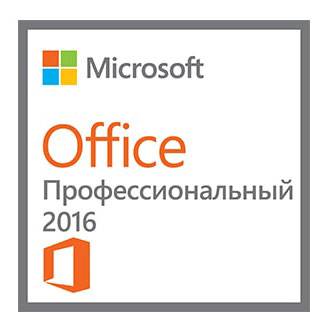Ключ активации Microsoft Office профессиональный 2016 Все языки 269-16801