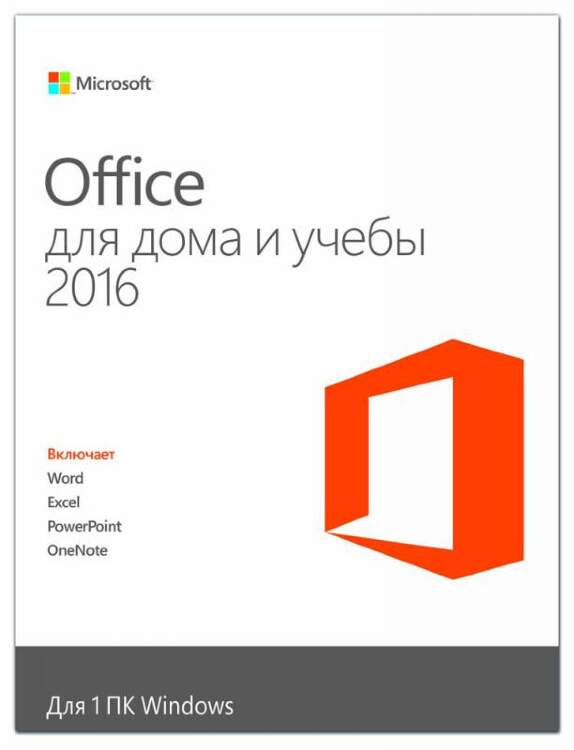 Ключ активации Microsoft Office для дома и учебы 2016 Все языки 79G-04288
