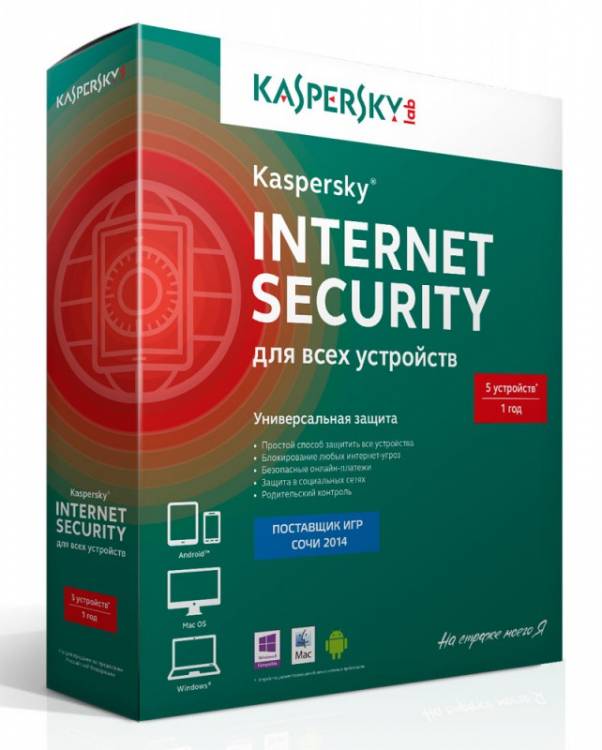 ПО Kaspersky Internet Security Multi-Device Russian Ed 5 devices 1 year Base Box (KL1941RBEFS)