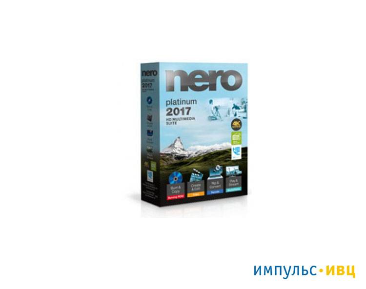 ПО Nero 2017 Platinum (12270000/1486)