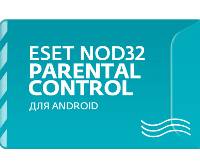 Ключ активации Eset NOD32 NOD32 NOD32 Parental Control  универс лиц на 2 год NOD32-EPC-NS(EKEY)-2-1