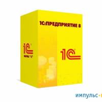 ПО 1С Бухгалтерия 8. Базовая версия (4601546041661)