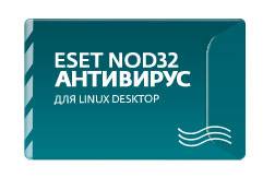 Ключ активации Eset NOD32 NOD32 Антивирус для Linux Desktop NOD32-ENL-NS(EKEY)-1-1